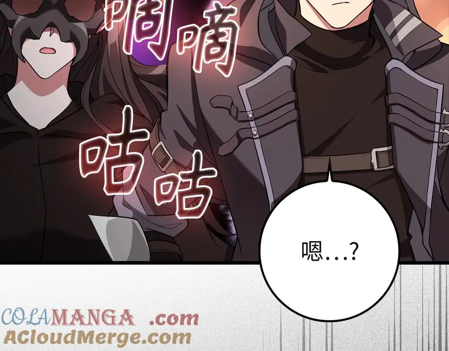第59话 解锁地下城168