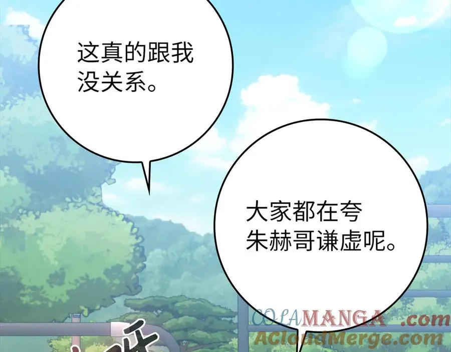 第71话 美人心计124