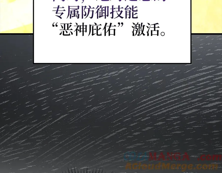 第69话 危险！团灭？116