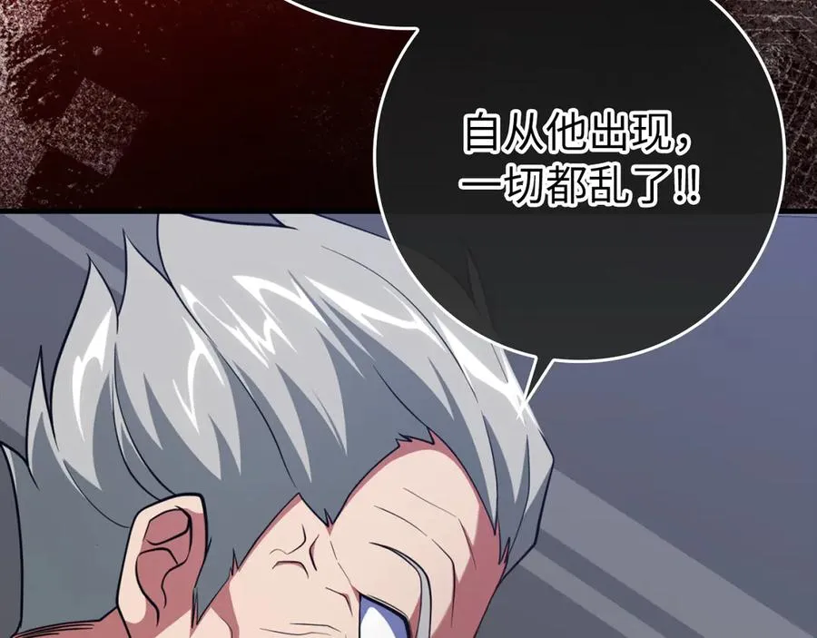 第62话 肆意杀戮149