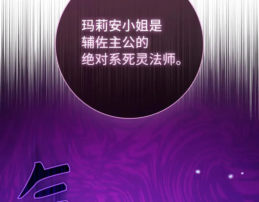 第67话 无限复活5