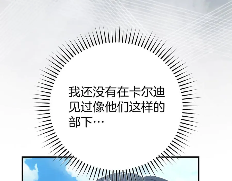 第68话 长老们的实力11
