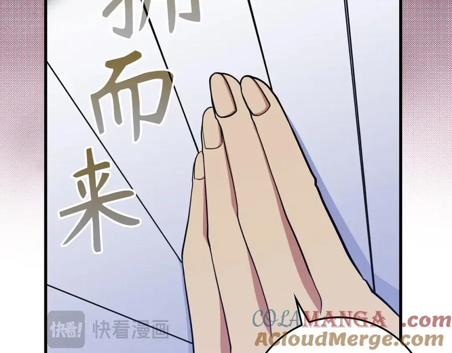 第69话 危险！团灭？180