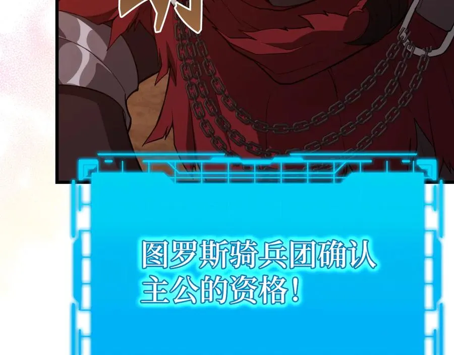 第60话 炎魔降世202