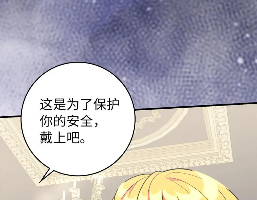 第70话 绝对之恶联盟193