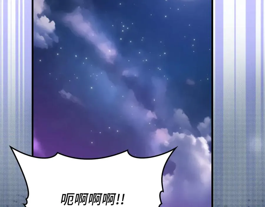 第71话 美人心计155