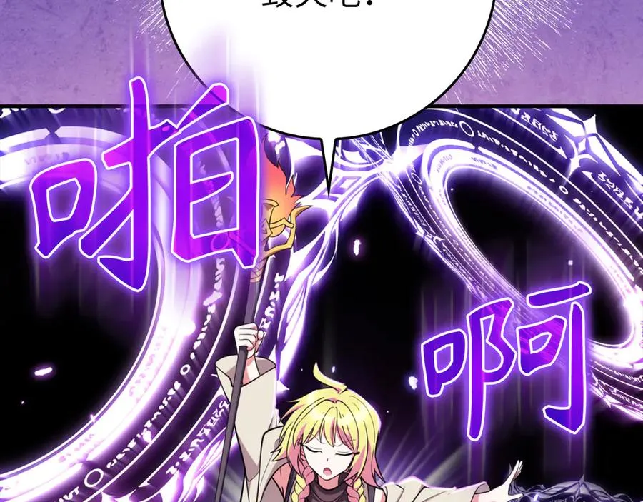 第68话 长老们的实力57