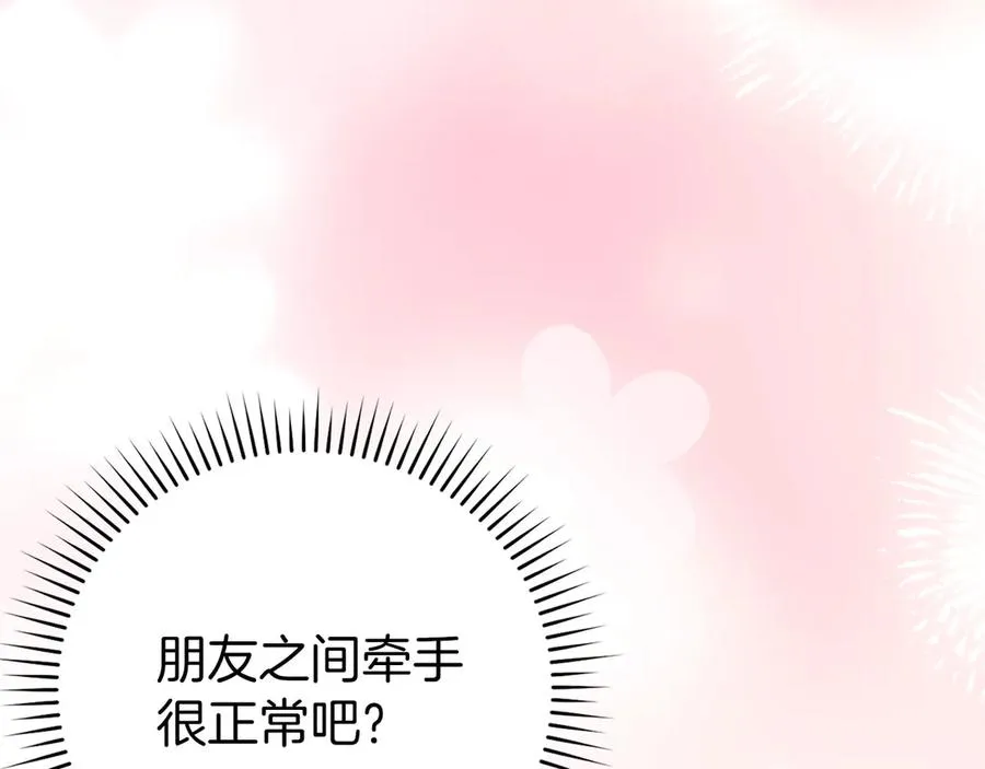 第72话 神圣的阴谋90