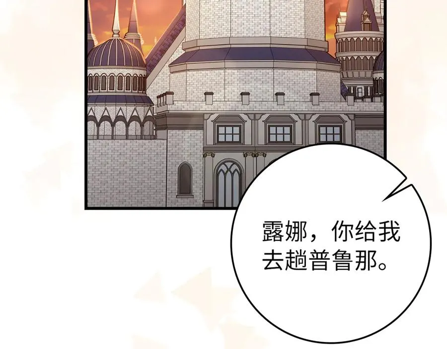 第64话 骑兵团对决78