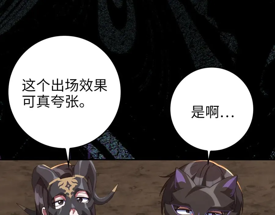 第61话 逃脱11