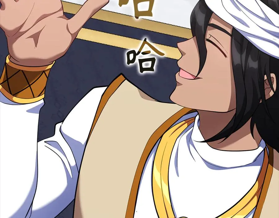 第59话 解锁地下城59