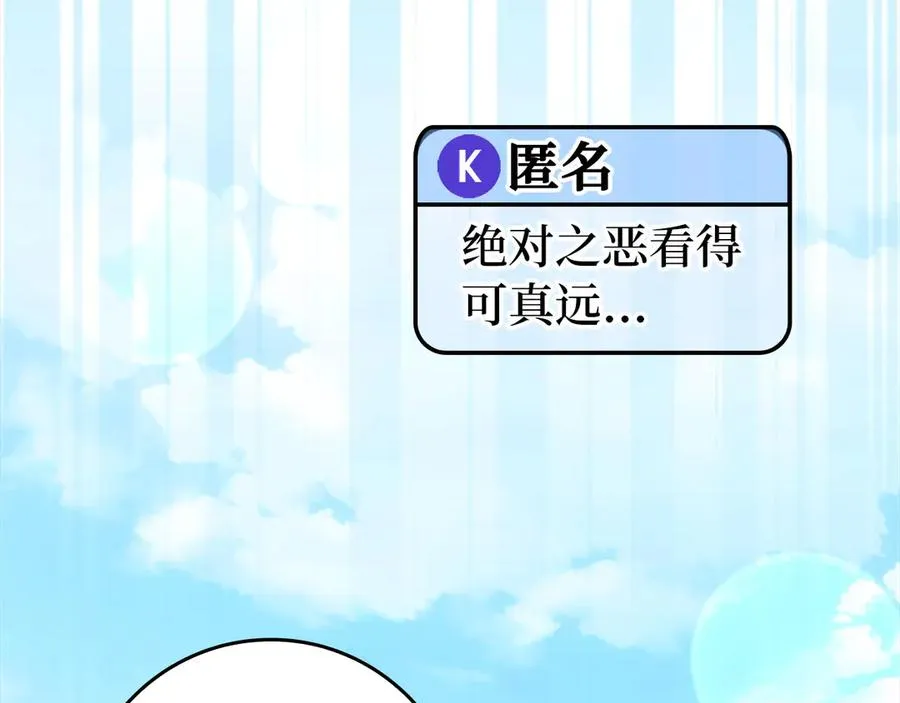 第71话 美人心计123
