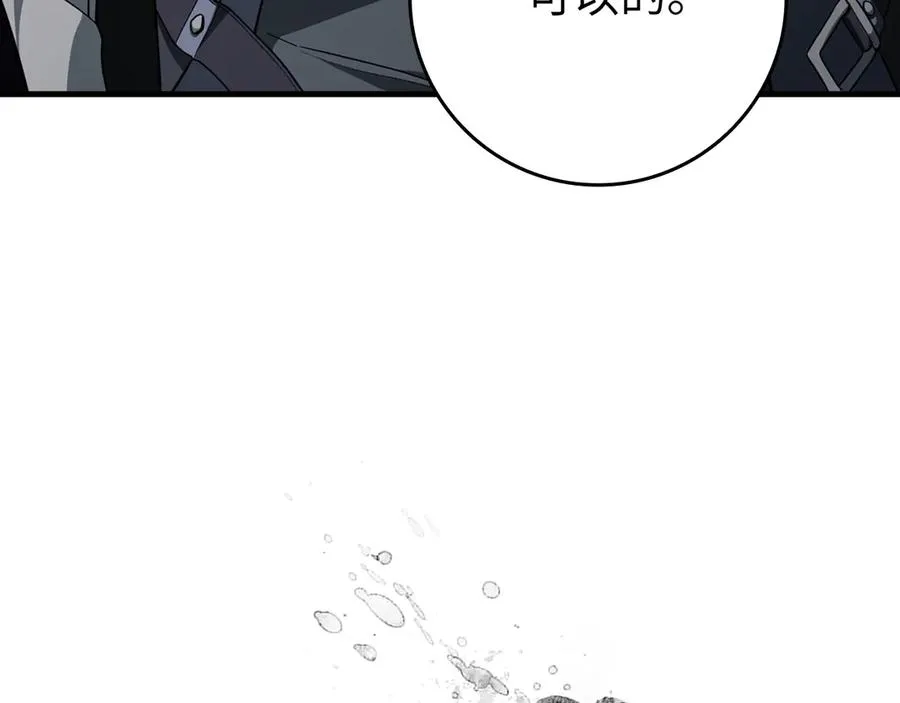第61话 逃脱39