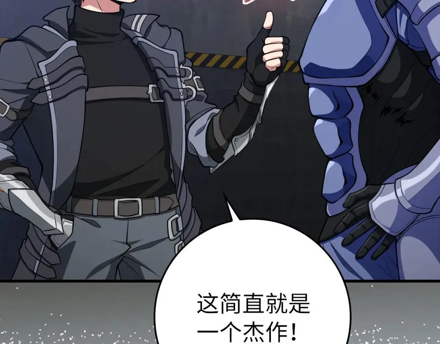 第71话 美人心计83