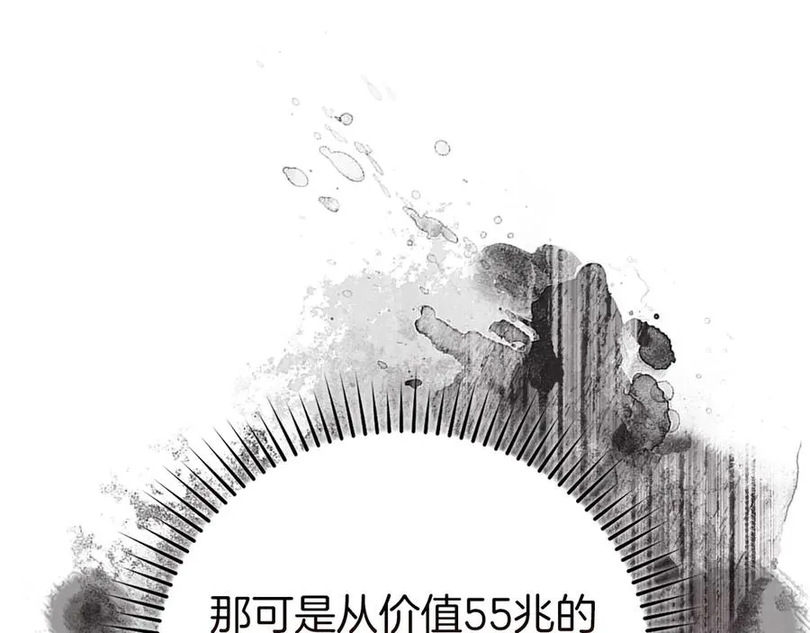 第63话 击败奖励39
