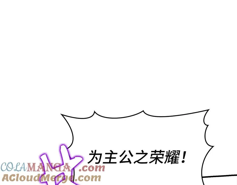 第68话 长老们的实力192