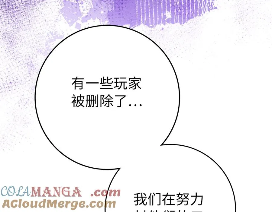 第62话 肆意杀戮152