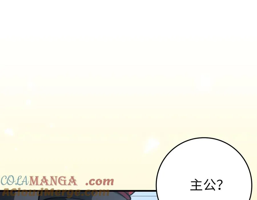 第67话 无限复活88