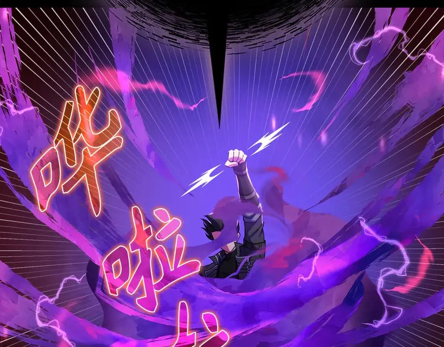 第57话 必杀技！删除角色178
