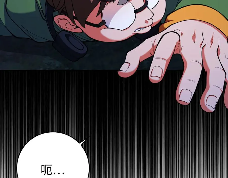 第72话 神圣的阴谋58