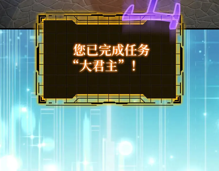 第66话 升级领地49