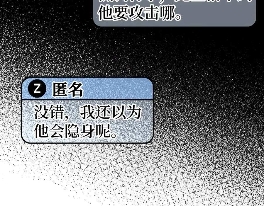 第69话 危险！团灭？161