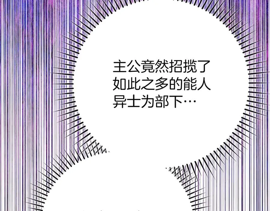 第68话 长老们的实力73