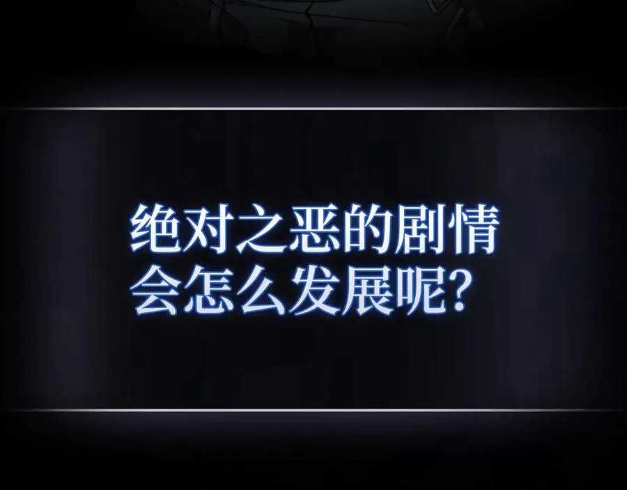第65话 各方势力汇聚133