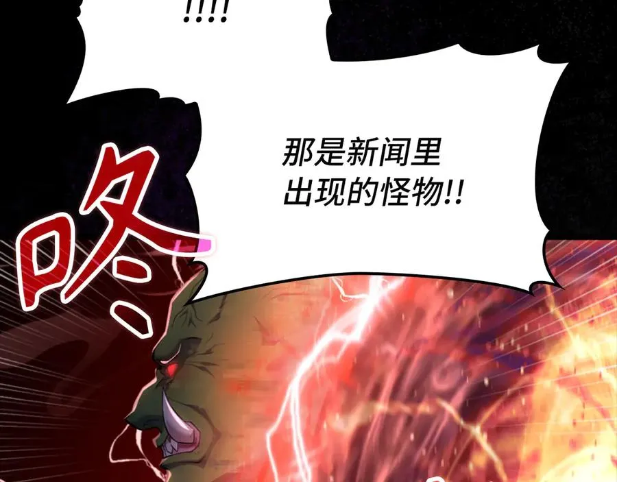 第72话 神圣的阴谋181