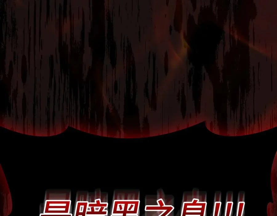 第61话 逃脱155