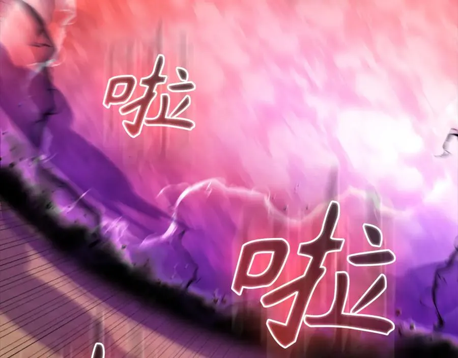 第68话 长老们的实力69