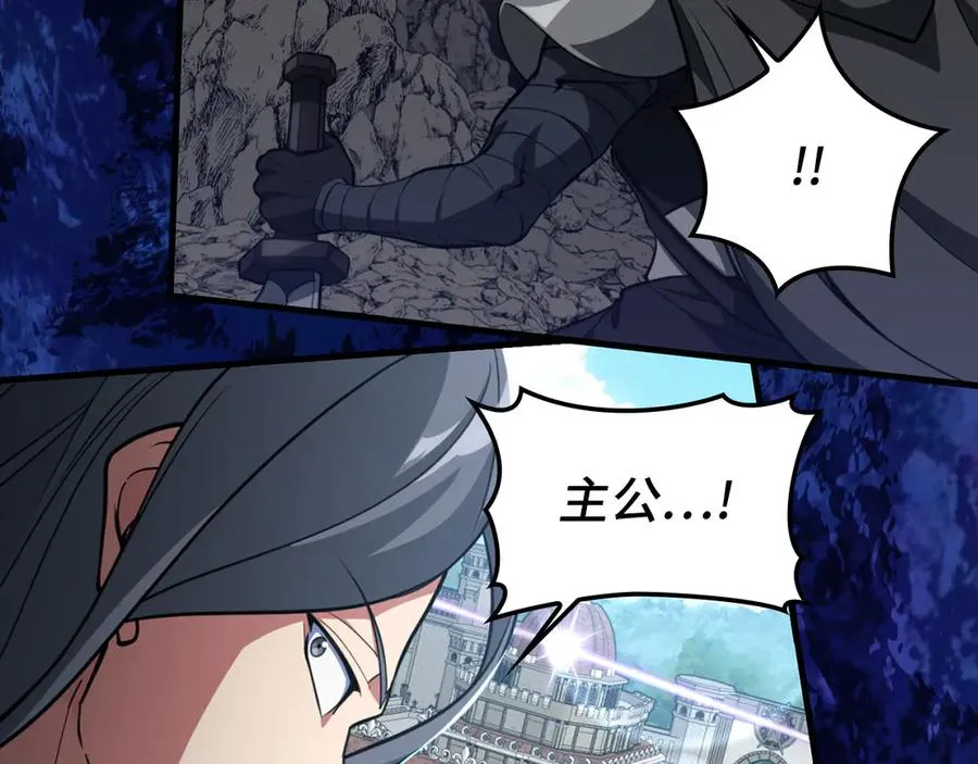 第67话 无限复活190