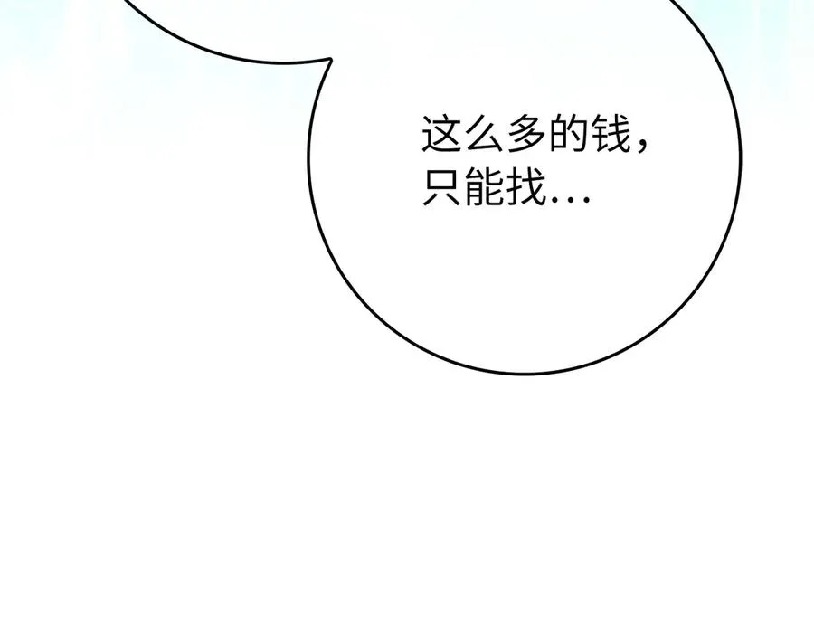 第59话 解锁地下城17