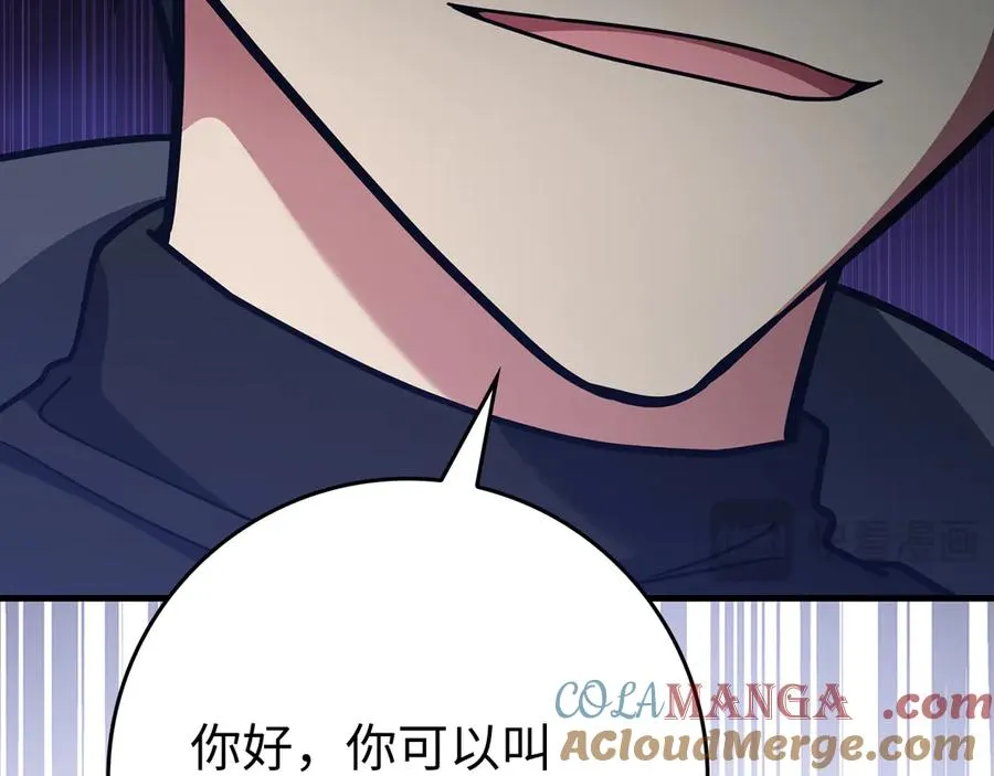 第56话 合作！如虎添翼56