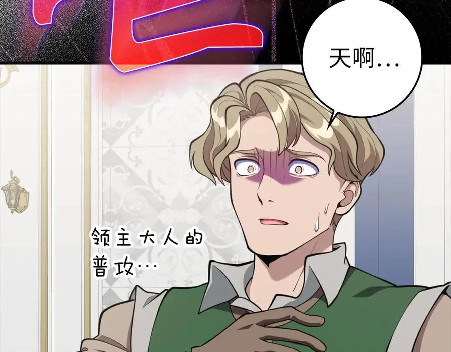 第71话 美人心计42