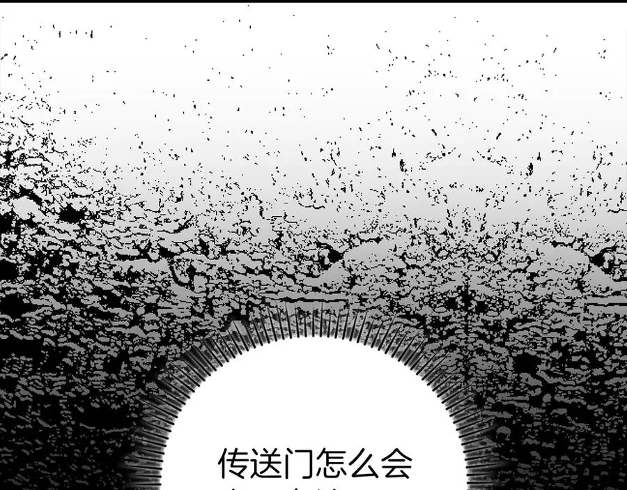 第72话 神圣的阴谋178