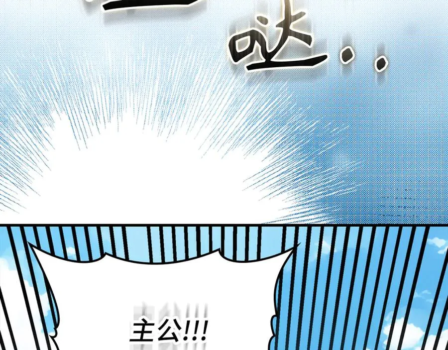 第68话 长老们的实力27