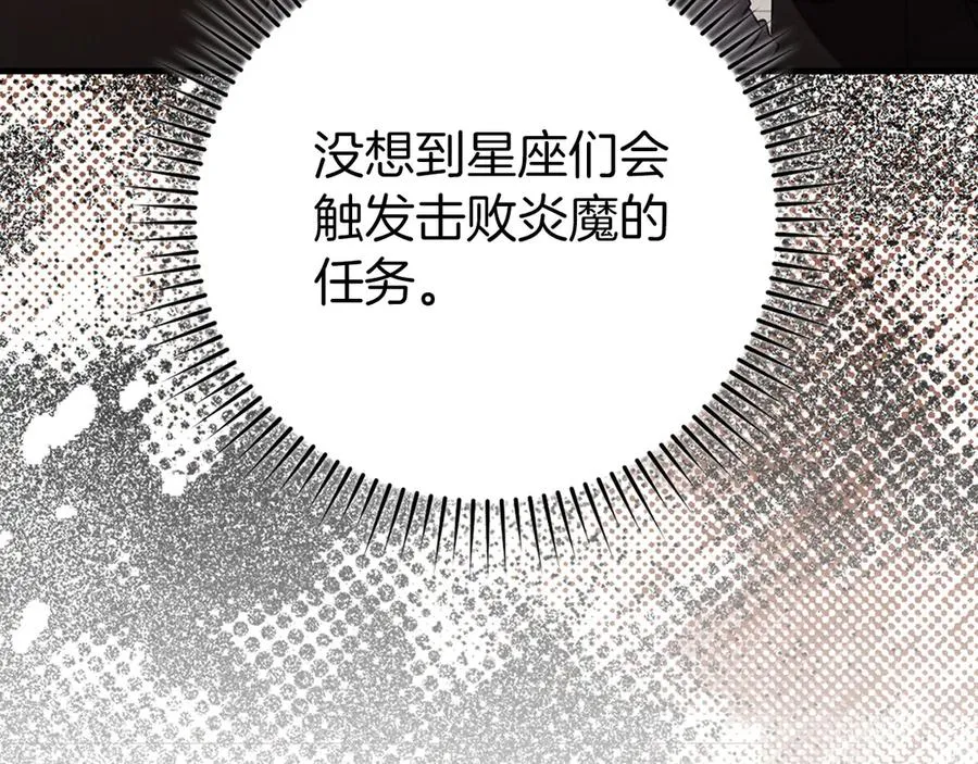 第64话 骑兵团对决115