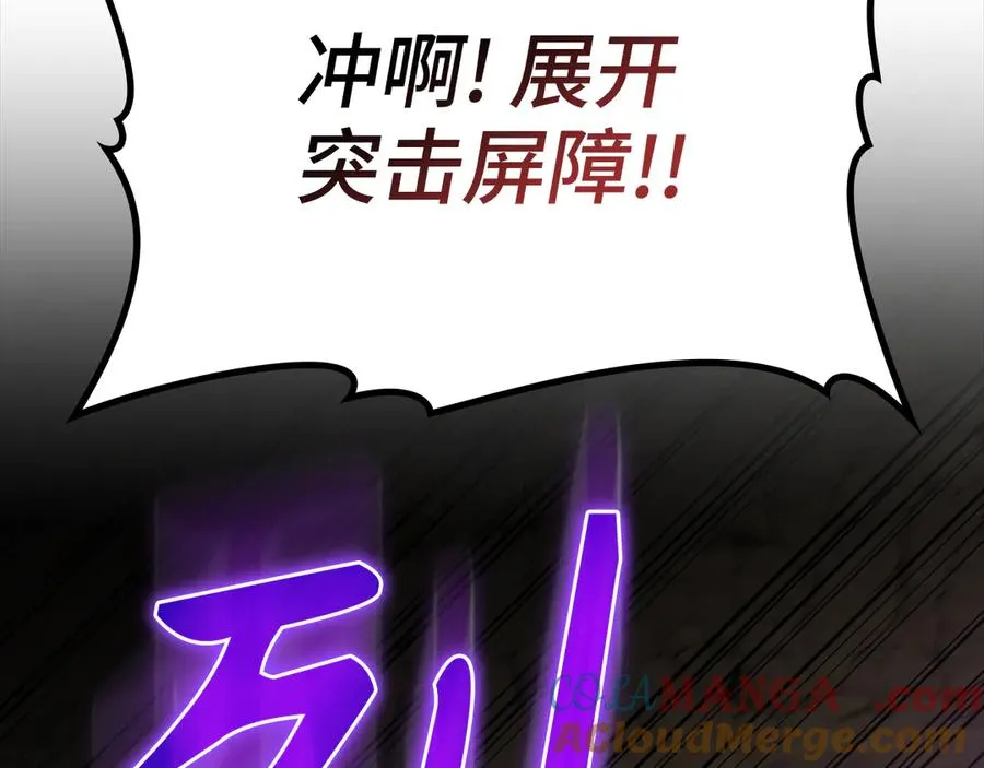 第61话 逃脱44