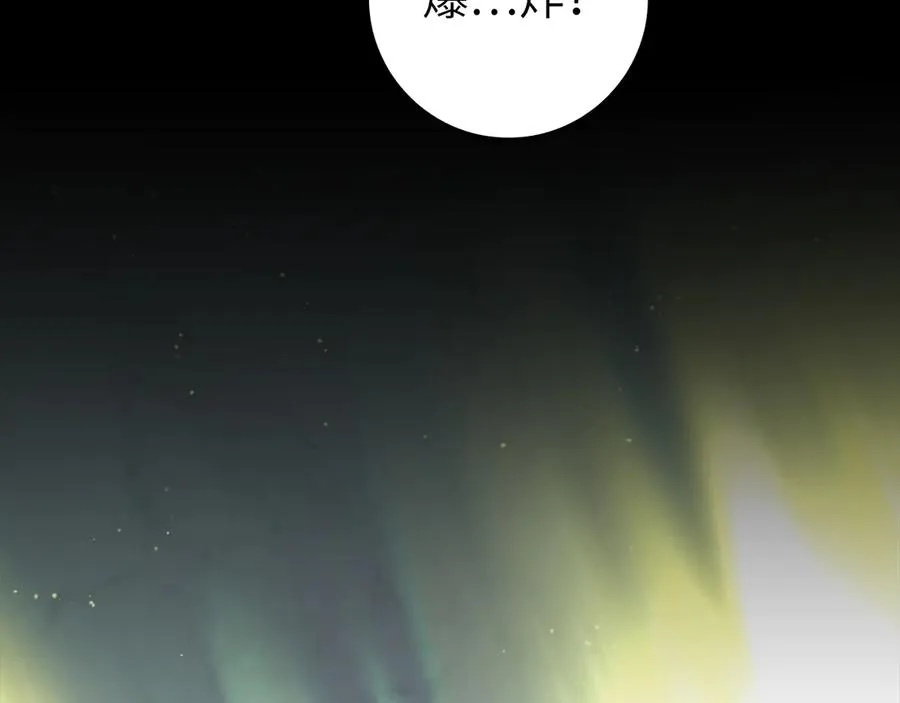 第69话 危险！团灭？105