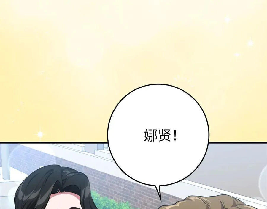 第72话 神圣的阴谋81