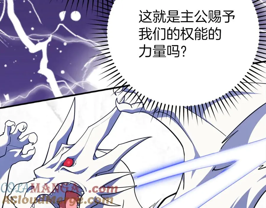 第68话 长老们的实力184