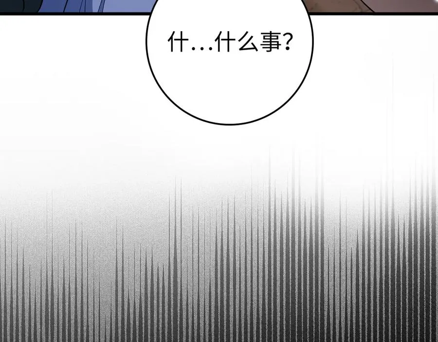第58话 解锁稀有怪物63