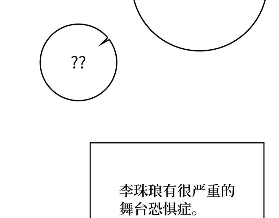 第59话 解锁地下城137