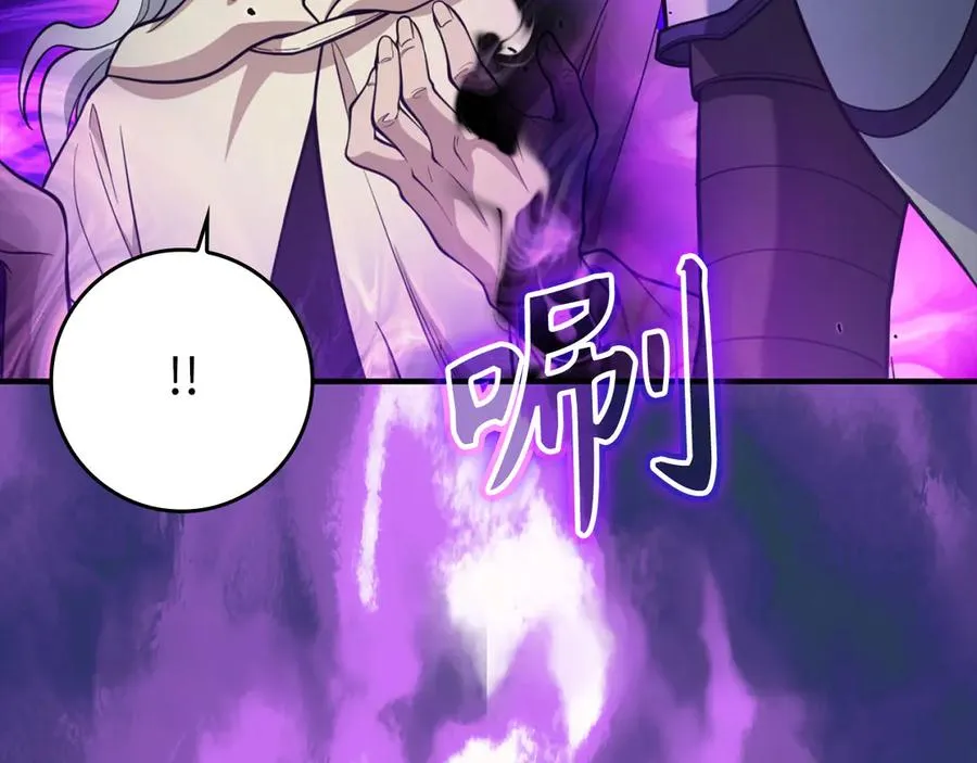 第68话 长老们的实力163