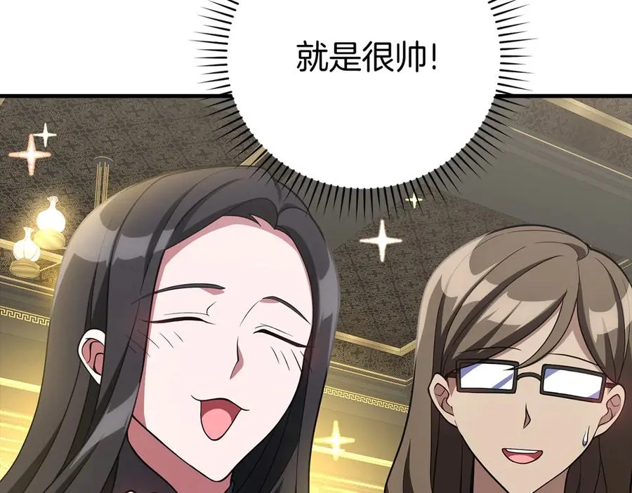 第56话 合作！如虎添翼127