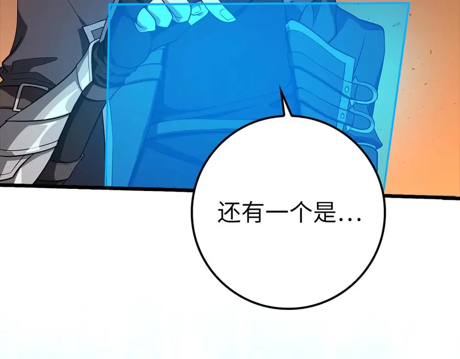 第59话 解锁地下城14