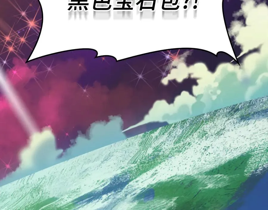 第63话 击败奖励219
