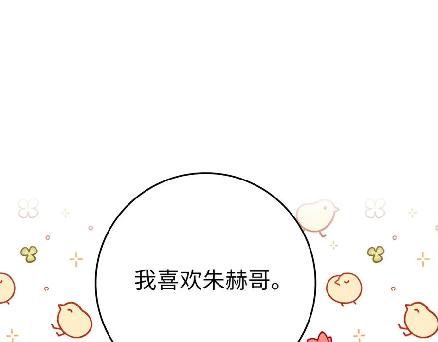 第65话 各方势力汇聚185