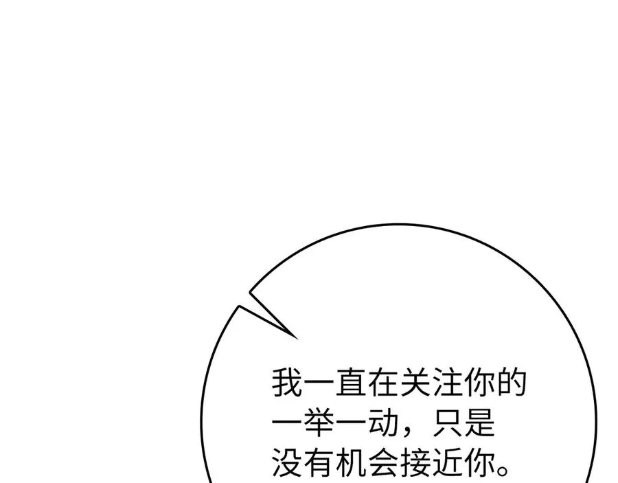 第56话 合作！如虎添翼29
